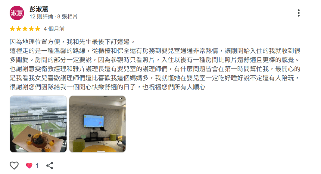 螢幕擷取畫面 2026-01-07 202413.png