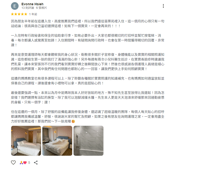 螢幕擷取畫面 2026-01-07 203010.png